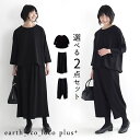 【25日限定 要エントリー P最大300%バック】【最短即日発送】慶弔両用 喪服 ブラックフォーマル 八分袖 ブラウス シャツ/プルオーバー 礼服 葬式 法事 ...