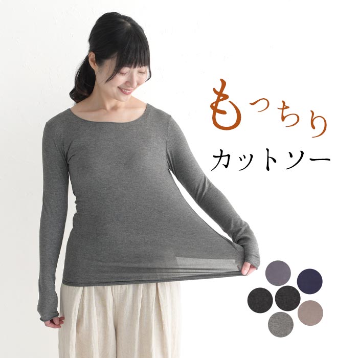 楽天市場】ストレッチ(トップス|レディースファッション)の通販 楽天市場】ストレッチ(トップス|レディースファッション)の通販