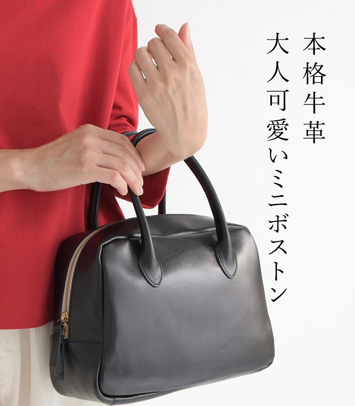 日本製 本革 TIDEWAY MOSS BOS...の紹介画像2