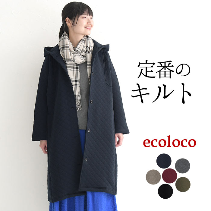 【20%OFF セール!】返品交換不可 トレンチ風 キルティングコート キルト アウター 秋 レディース ロング丈 シングルボタン/ 着後レビューでクーポン☆ ...