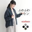 オリジナル コットン接結 ジップ ジャケット カーディガン M~3L 綿100%/着後レビューでクーポン☆ カジュアル ナチュラル ガウン風 エコロコ e+/ブルゾン レディース 秋 秋服 大きいサイズ 30代 40代 50代 23AW0908R, クリスマス ギフト 4,950円
