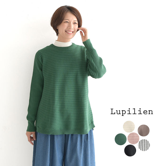  Lupilien チュニックプルオーバー クルーネック コットンニット 綿ニット／カジュアル ナチュラル ルピリアン 後ろ着丈長め トップス 体型カバー ニットセーター レディース エコロコ sel, Ms,Ls,／ 春 秋 30代 40代 50代 23AW0929,