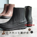 3E 本革 サイドゴアブーツ ミドル丈 歩きやすい 疲れにくい レディース 22.5~24.5cm/着後レビューでクーポン☆ 軽い 軽量 レザー 靴 エコロコ e+ z+ Ms,Ls,LL, / 春 秋 大きいサイズ 24AW0919R,