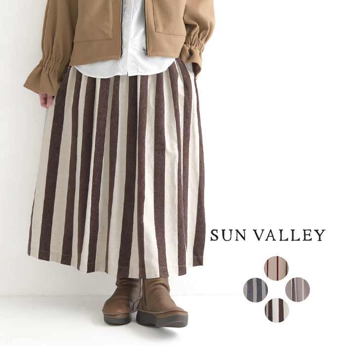 SUN VALLEY ボーダー ギャザースカート 綿麻モール糸 コットンリネン／カジュアル ナチュラル サンバレー フレアスカート ふんわり ワイド ボトムス 体型カバー レディース エコロコ sel, Ms, Ls,／-スカート 秋冬 ロング- 秋 冬 30代 40代 50代 23AW1025,のサムネイル