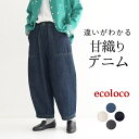 【クーポンで500円OFF】 オリジナル 