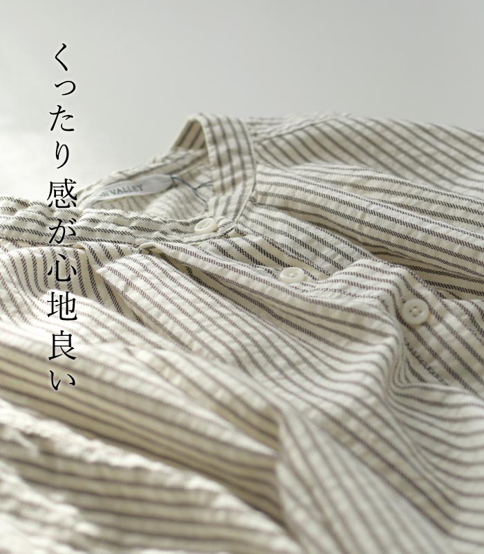 サンバレー 綿オックス ノーカラーシャツワンピース ピンストライプ切替 ワイド ゆったり 綿100％／カジュアル ナチュラル SUNVALLEY ロング丈 チュニック はおり 羽織り 体型カバー レディース エコロコ sel, Ms,／春 夏 秋 23AW0112,