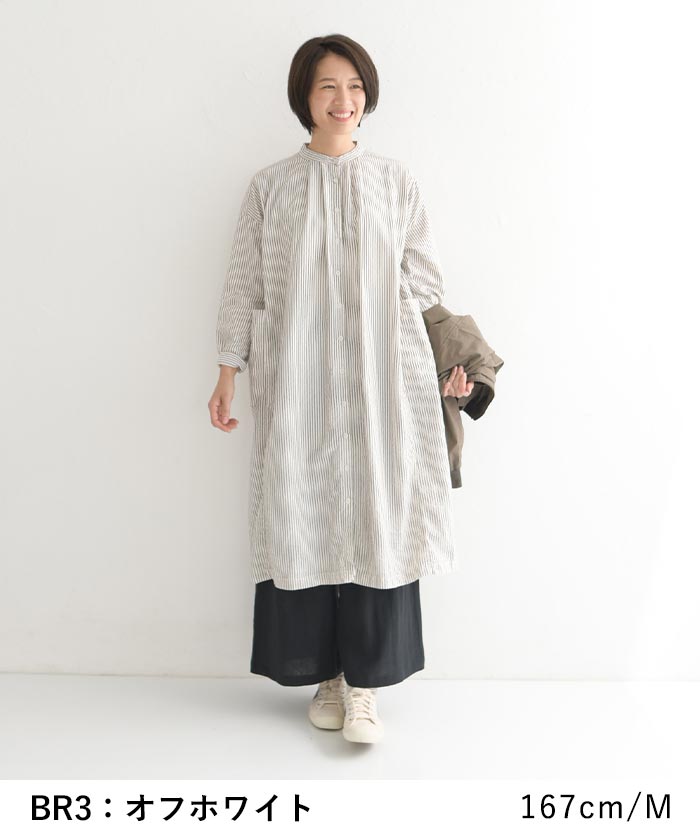 サンバレー 綿オックス ノーカラーシャツワンピース ピンストライプ切替 ワイド ゆったり 綿100％／カジュアル ナチュラル SUNVALLEY ロング丈 チュニック はおり 羽織り 体型カバー レディース エコロコ sel, Ms,／春 夏 秋 23AW0112,