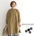 SUNVALLEY 綿オックス チュニックシャツ 後ろポケット バンドカラー ブラウス 綿100％／カジュアル ナチュラル サンバレー コットン ゆったり ワイド はおり シンプル レディース エコロコ sel, Ms,／30代 40代 50代 春 夏 秋 23AW1228,