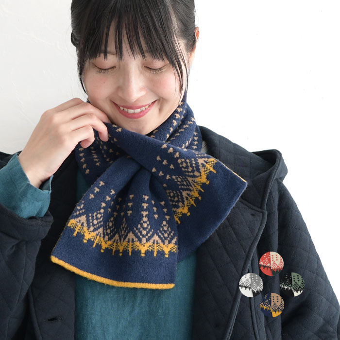 【メール便送料無料】日本製 nomado あたたかセルフヒーター加工 ノルディック柄 ショートマフラー／カジュアル ナチュラル 首元 あったか小物 雑貨 アクセサリー レディース エコロコ sel, z+,／秋 冬 25AW1114R,