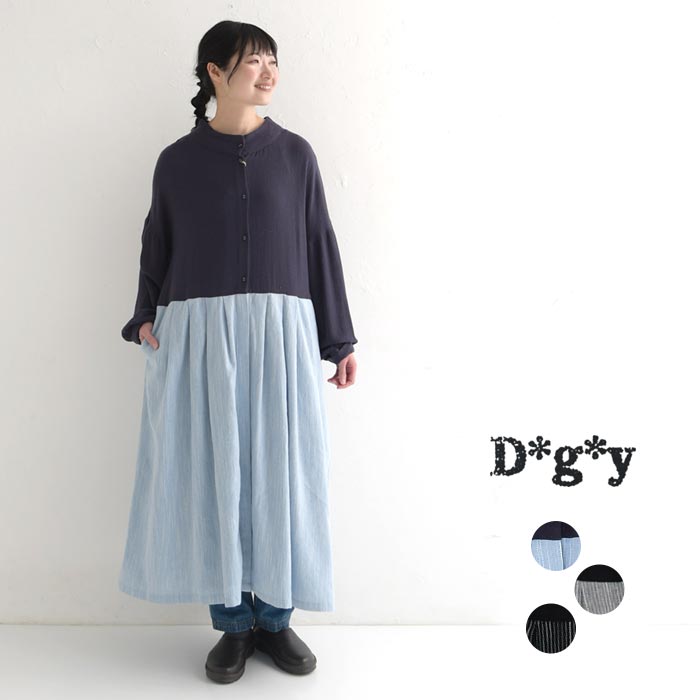 D*g*y ワンピース リネン混 長袖 スタンドカラー 異素材ドッキング 2WAY M〜3L／ カジ