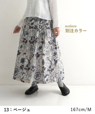 【25日限定 要エントリー P最大300%バック】 D*g*y 綿麻 大花柄 スカート コットンリネン ウエストゴム ギャザー /カジュアル ナチュラル dgy ロングスカート フレアスカート ゆったり 体型カバー レディース エコロコ sel,/ 大きいサイズ 春 夏 24SS0308R, - Image 3