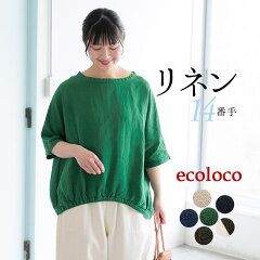 https://thumbnail.image.rakuten.co.jp/@0_mall/auc-ecoloco/cabinet/p80/e4078-1.jpg