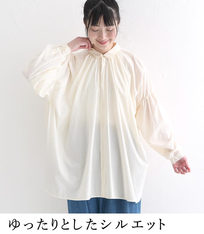 SO[ ] コットンタイプライター ギャザーチュニックシャツ シルクタッチ 袖ボリューム 綿100％／カジュアル ナチュラル エスオー ブラウス ふんわり ゆったり 体型カバー トップス エコロコ レディース sel,／ 春夏 秋 24SS0315,