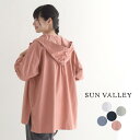 【クーポンで500円OFF】 SUN VALLEY オックス 日本製品染め フーディシャツ フード付ワイドパーカー 綿100％／カジュ…