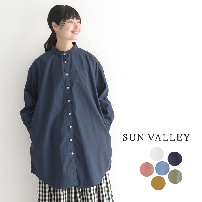 SUN VALLEY 綿オックス シャツワンピ 