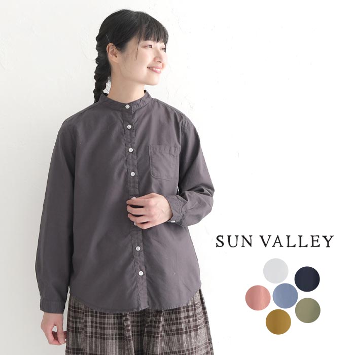 【チケットで1点無料】 SUN VALLEY 綿