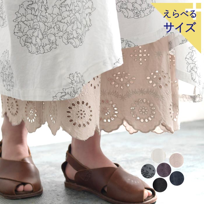 【メール便可】 M～3L コットンぺチパンツ ペチコート スカラップ刺繍 綿100％／ カジュアル ナチュラル ウエストゴム ワンピの下 体型カバー レディース エコロコ sel Ms Ls LL 3L ／春 夏 30…