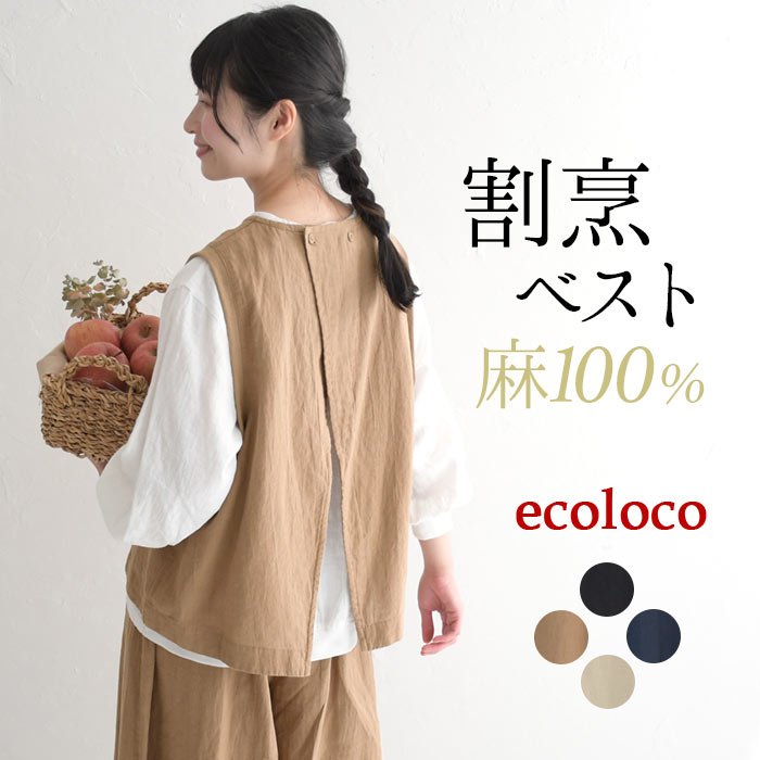 【SALE／40%OFF】Comme ca Mature 《2Way》中わた ブルゾン コムサイズム トップス ベスト・ジレ ベージュ ブラック カーキ【送料無料】