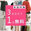 Tシャツ 半袖 レディース 織り生地ビッグポケットVネックドルマンカットソー ■ アジアン ファッション 大きいサイズ ladies エスニック ファッション 夏 エスニック ティーシャツ ゆったり Tシャツ ビッグ Tシャツ レディース ethnic