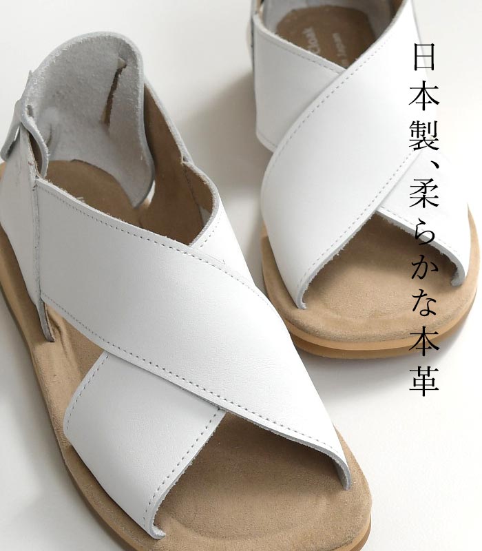 サンダル 本革 日本製 クロスレザー Shake In cloak カエルマーク 23cm〜24.5cm／ ...