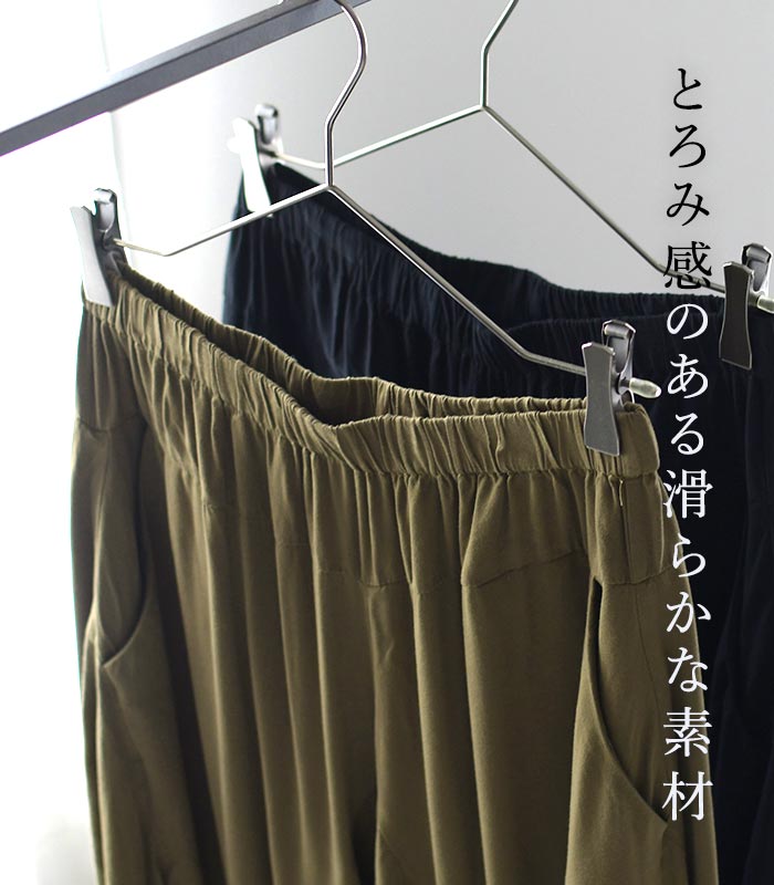 D*g*y dgy ツイルライトレーヨン 変形パンツ ゆったり 楽ちん／カジュアル ナチュラル ワイド 体型カバー ボトムス 9分丈 涼しい 無地 エコロコ レディース sel, ／春 夏 大きいサイズ 24AW0726,