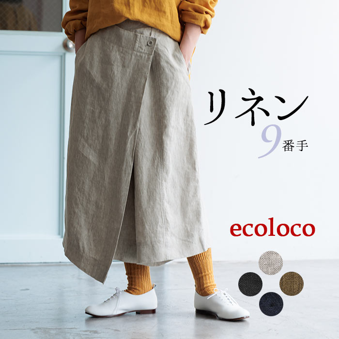 楽天市場】リネン100%(パンツ|ボトムス):レディースファッションの通販 楽天市場】リネン100%(パンツ|ボトムス):レディースファッションの通販