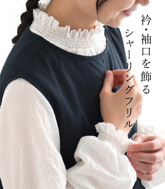 【メール便可】フリル襟 シャーリングブラウス シャツ m.n 刺繍リップル レディー...