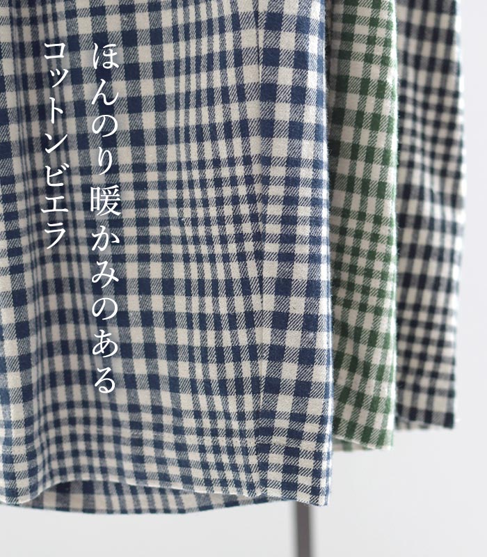 テーパードパンツ レディース チェック ゆったり 綿ビエラ D*g*y 綿100％／ カジュアル ナチュラル 体型カバー ウエストゴム ボトムス 大人可愛い エコロコ sel,／ 秋冬 大きいサイズ 24AW1011,