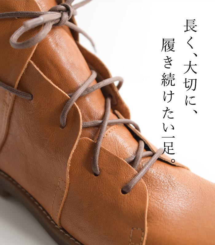 日本製 本革 レースアップ ブーツ レザーシューズ レディース 歩きやすい GROW NATURALLY 35〜39／カジュアル ナチュラル 栃木レザー ショートブーツ コンフォートシューズ 牛革 エコロコ z+ Ms,Ls,LL,／大きいサイズ 24AW1101R,