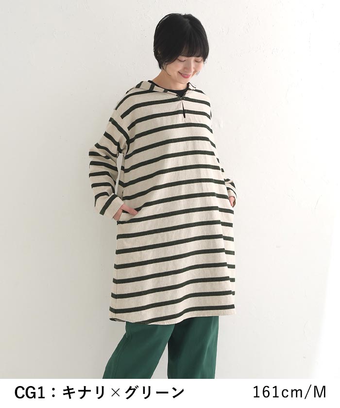 チュニック 長袖 レディース ボーダーセーラー衿 SUN VALLEY サンバレー 綿麻／ カジュアル ナチュラル リネン コットン 体型カバー ゆったり トップス おしゃれ 大人可愛い エコロコ sel, Ms, 30代 40代 50代／ 秋冬 24AW1024,