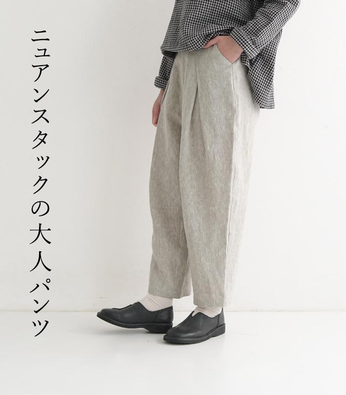 ワイドパンツ レディース 9分丈 ゆったり 9番手リネン 裾タック 麻100％／着後レビューでクーポン☆ ナチュラル 卒業式 ボールパンツ セットアップ ウエストゴム ボトムス 体型カバー エコロコ e+, 3L／秋冬 25AW0919R,