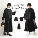 オケージョン 選べる2点セット セットアップ ジャケット ブラウス プリーツパンツ レディース/ きれいめ シャツ ワイド 体型カバー ゆったり ギャザー 長袖...