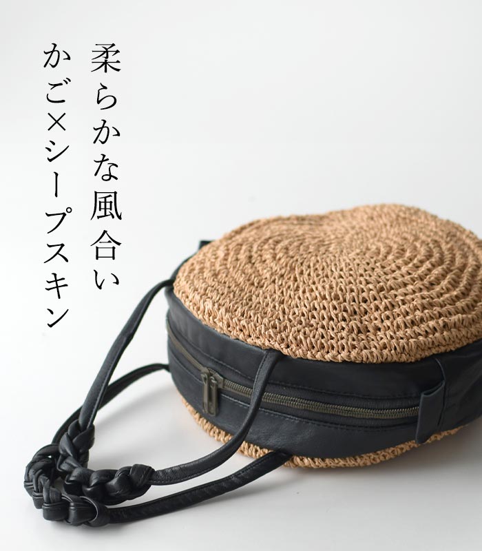 【7/3-7/6 チケットで1点無料】Ena Kuam ハンドバッグ かごバッグ レディース レザ...