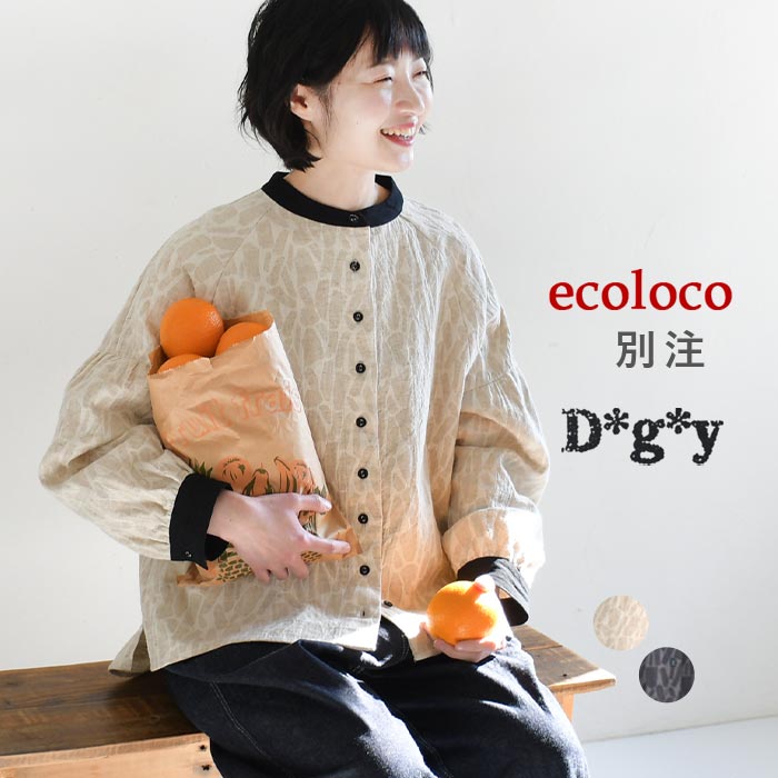 D*g*y×ecoloco別注 ジャガード バイカラーブラウス シャツ レディース 綿麻／ ナチュラ
