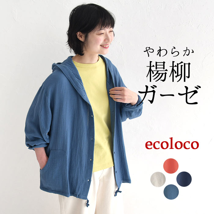 楽天市場】ジップアップ カーディガン レディース(素材(生地 楽天市場】ジップアップ カーディガン レディース(素材(生地