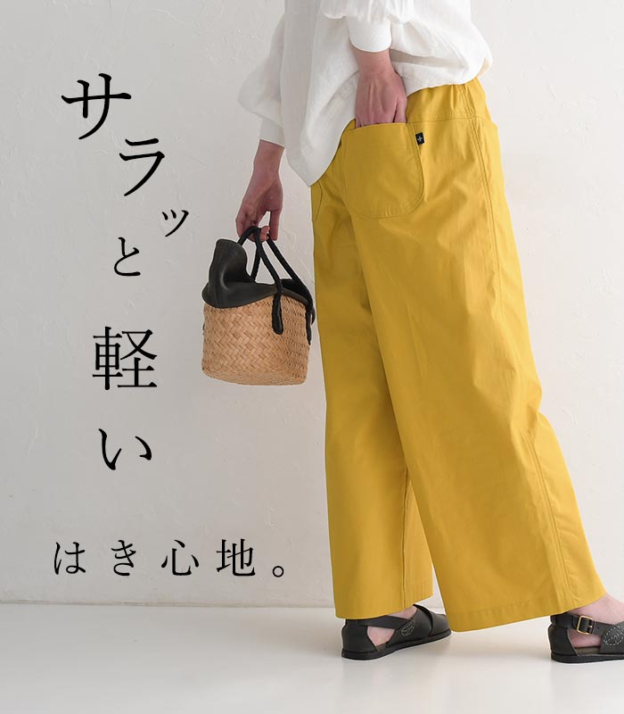 【早割クーポンあり】ワイドパンツ レディース 涼しい ウエストゴム 綿 大きいサイズ／着後レビューでクーポン☆ カジュアル ナチュラル コットン ゆったり 体型カバー ボトムス エコロコ e+ Sm,Ms,Ls,LL,3L,4L,／大きいサイズ 春夏 夏用 25SS0304R,