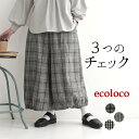 バルーンパンツ レディース ワイド ボールパンツ 綿麻/着後レビューでクーポン☆ カジュアル ナチュラル リネン コットン ゆったり ロング 10分丈 ウエストゴム ボトムス エコロコ e+,/春夏 秋 大きいサイズ 25SS0219,