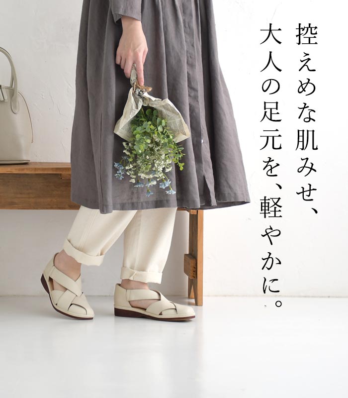 【チケット利用で1点無料】3E 本革 コンフォートサンダル 歩きやすい フラットシューズ レディース 22.5〜24.5／着後レビューでクーポン☆ カジュアル クロス編み レザー パンプス エコロコ オリジナル e+ z+ Ms,Ls,LL, ／ 30代 40代 50代 春 夏 秋 冬 25SS0307, c14,