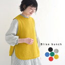 Bliss bunch ニット ベスト プルオーバー オーガニックコットン 鹿の子編み サイドスリット 綿100%/カジュアル ナチュラル トップス 重ね着 ノースリーブ レディース エコロコ sel, Ms,Ls,/ 30代 40代 50代 春 秋 冬 25SS0207R, c14,