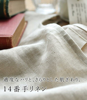 【メール便送料無料】ワンピース ロング レディース リネン 麻100%/着後レビューでクーポン☆ カジュアル ナチュラル ボートネック 七分袖 シンプル 大きいサイズ 体型カバー e+ / エコロコ 春 夏 秋 25SS0411R, - Image 3
