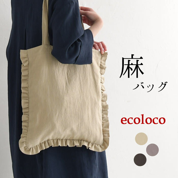 【タイムセール30％OFF】返品交換不可 【メール便可】 トートバッグ レディース A4 大容量 軽