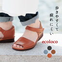 コンフォートサンダル レディース 疲れない 歩きやすい 3E ゆったり 本革 ストラップサンダル / 着後レビューでクーポン☆ カジュアル ナチュラル おしゃれ...