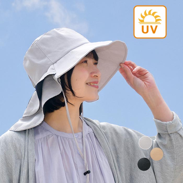フレアハット レディース UVケア 帽子 ぼうし つば広 サイズ調節 あご紐 Felista 接触冷
