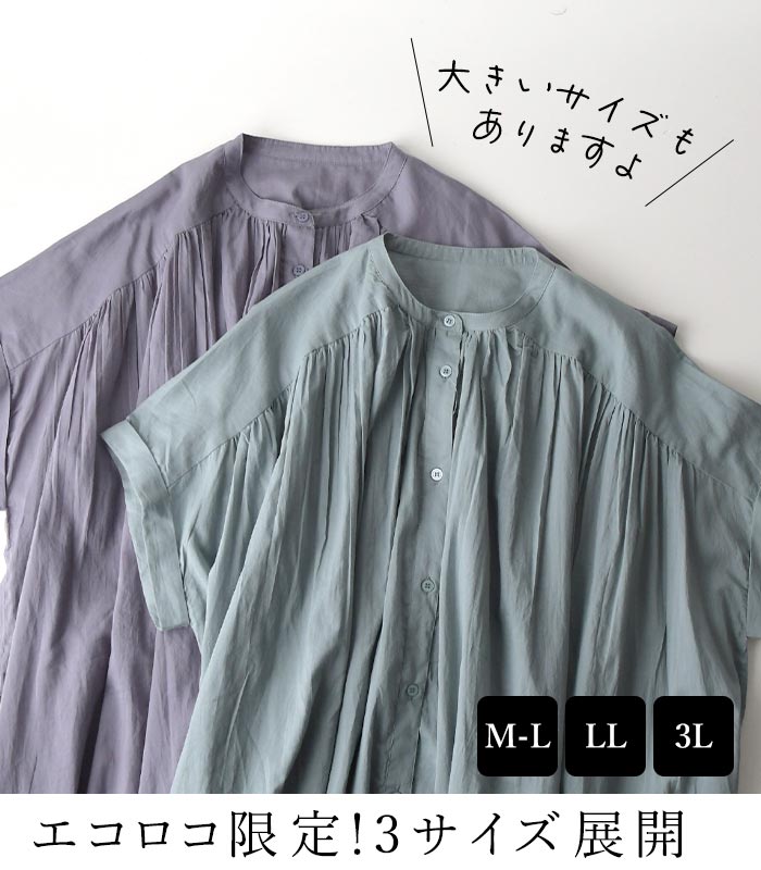 ����ĥ��ԡ��� Ⱦµ ��ǥ����� ���㥶�� ������ ��100% �ե������꡼�֡������奢�� �ʥ����� �磻�� ��ä��� �ä��� �η����С� �Ρ����顼 �������� sel,���礭�������� �� �� 25SS0509R,