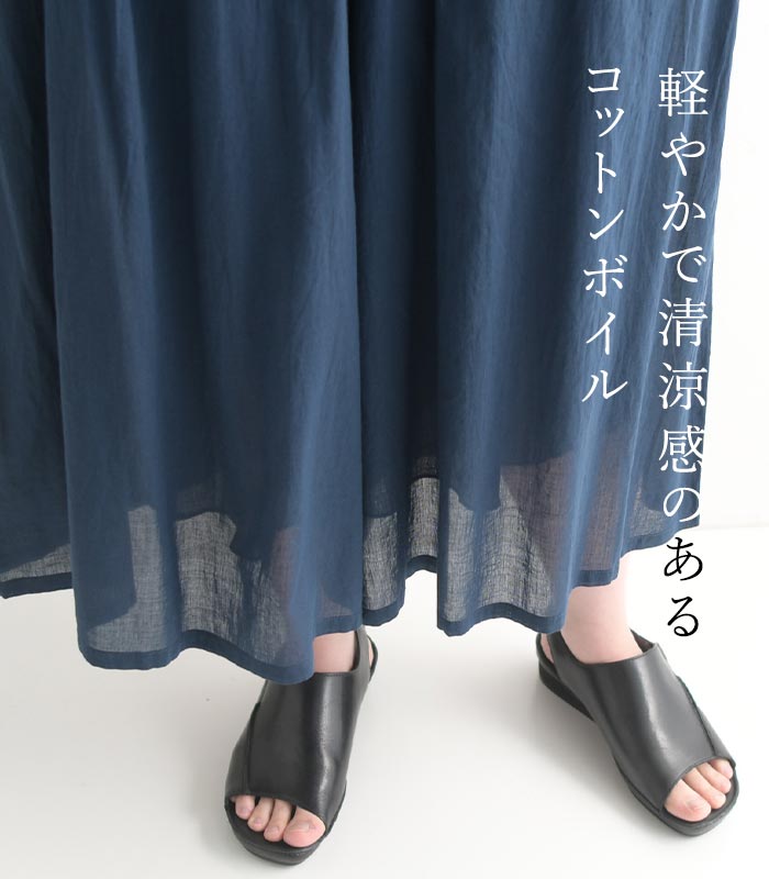 ガウチョ ワイドパンツ レディース 綿100% インド綿ボイル フレア／カジュアル ナチュラル ウエストゴム 涼しい キュロット ロング丈 ボトムス 体型カバー エコロコ sel, ／大きいサイズ 夏用 春夏 25SS0424R,