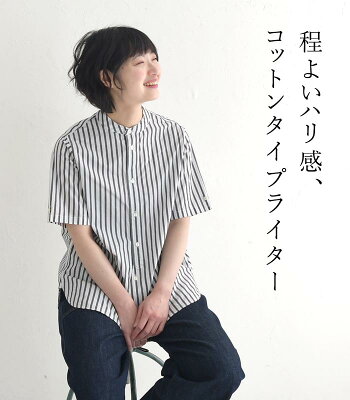 【25日限定 要エントリー P最大300%バック】 【メール便送料無料】シャツ 半袖 レディース タイプライタース タンドカラー 綿100%/カジュアル ブラウス コットン トップス エコロコ e+ Ms,Ls,LL,3L,/大きいサイズ 春 夏 25SS0501R, - Image 3