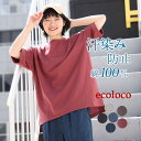 第22位