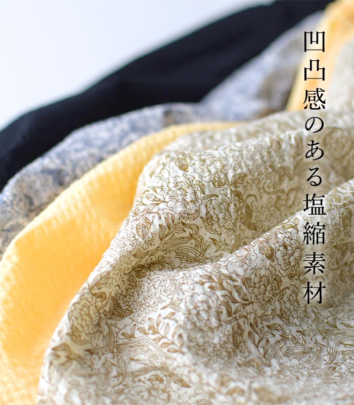 ワイドパンツ 9分丈 レディース SO[ ] コットン サルエルコクーン 綿100％／ カジュアル ナチュラル ワイド 体型カバー ゆったり ロング エスオー ウエストゴム ボトムス 涼しい エコロコ sel,／ 春夏 25SS0509,