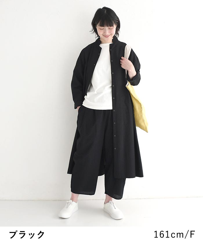 ワイドパンツ 9分丈 レディース SO[ ] コットン サルエルコクーン 綿100％／ カジュアル ナチュラル ワイド 体型カバー ゆったり ロング エスオー ウエストゴム ボトムス 涼しい エコロコ sel,／ 春夏 25SS0509,