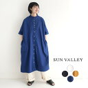 ワンピース 5分袖 レディース SUN VALLEY オックス 日本製品染め ノーカラー 綿100%/ カジュアル ナチュラル シンプル ワイド コットン 体型...